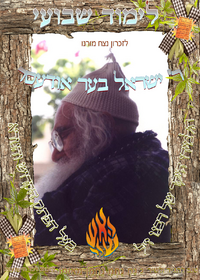 תמונה ממוזערת של א''ב קריקטורה